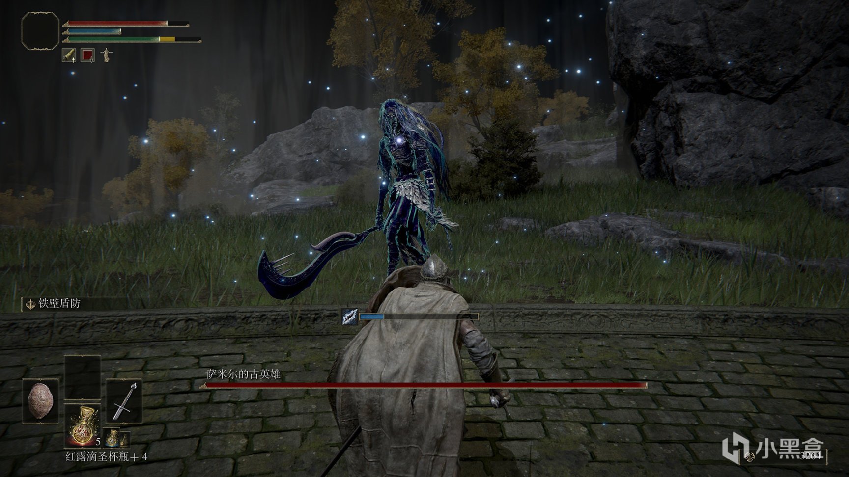 仁王2 豪华版 截图13