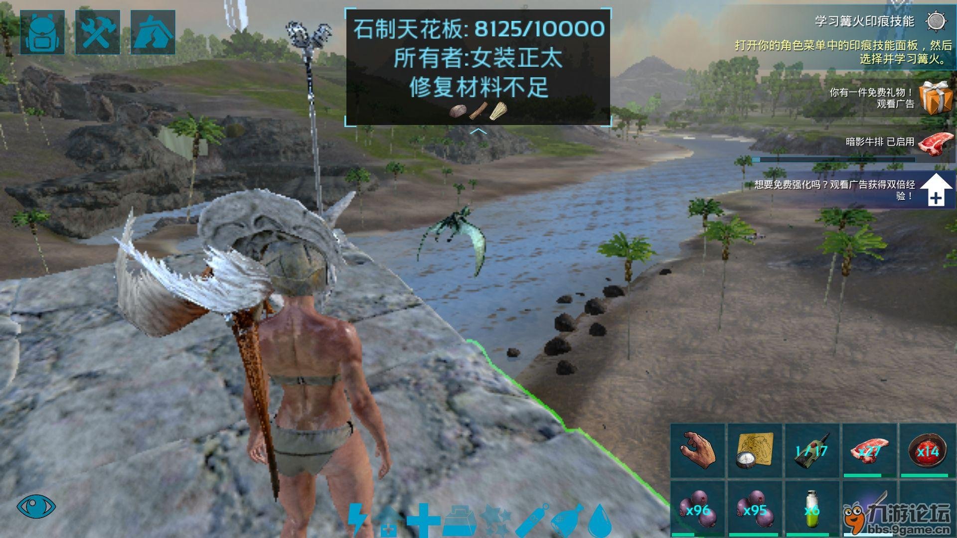 饥荒 重制版 截图18