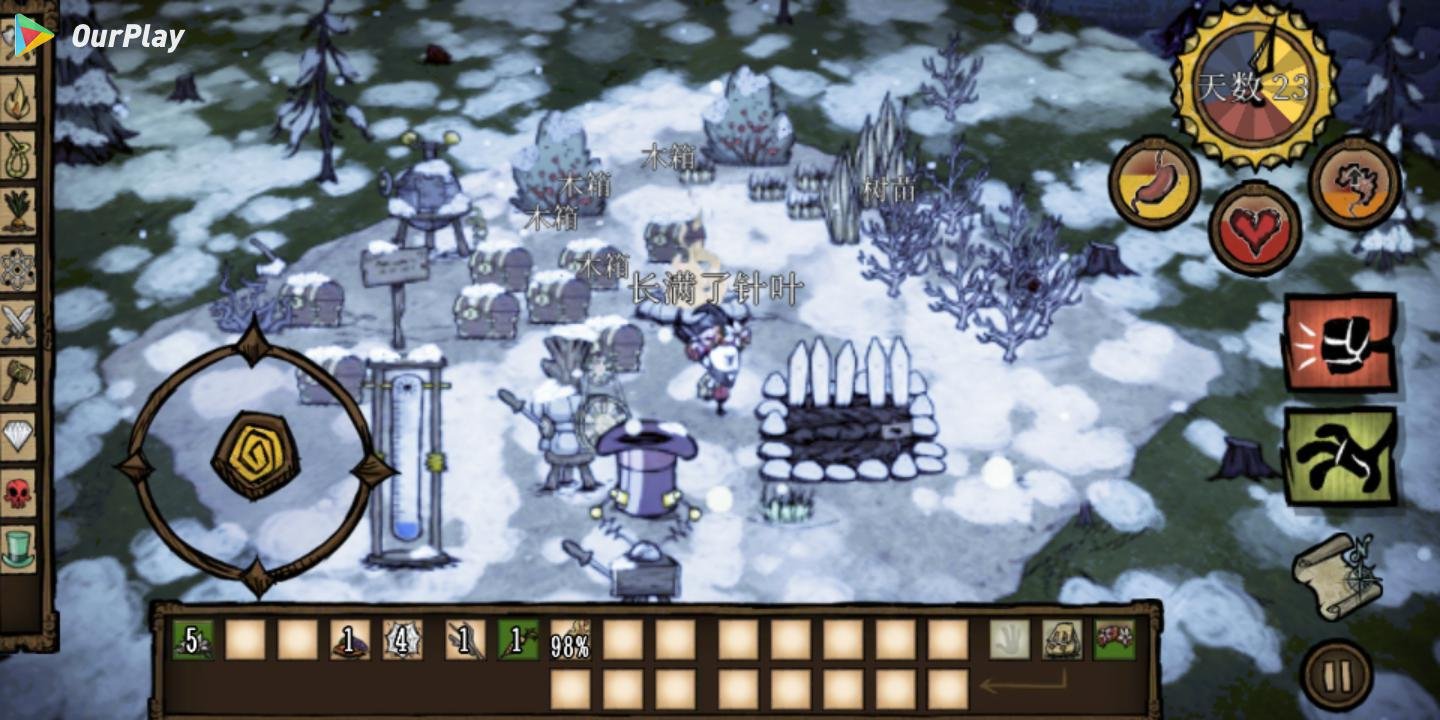 戴森球计划 完整版 截图11