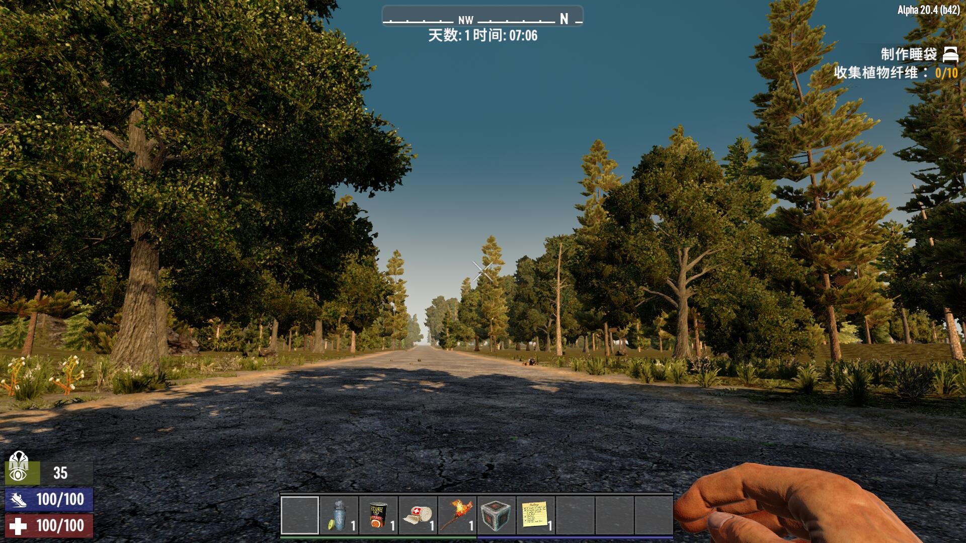 死亡搁浅 年度版 截图3