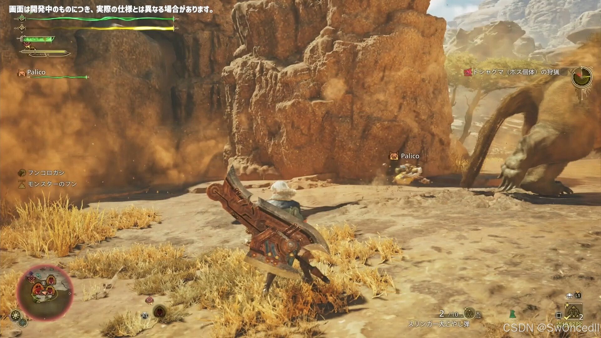 星露谷物语 重制版 截图21