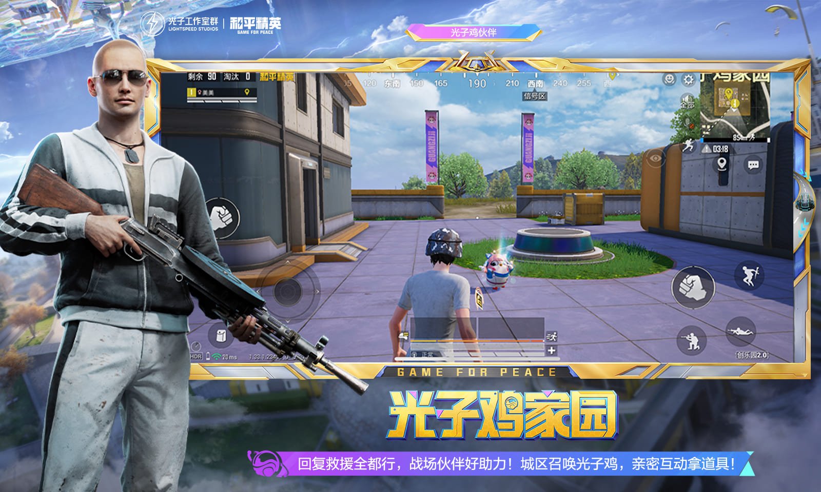 饥荒 重制版 截图22