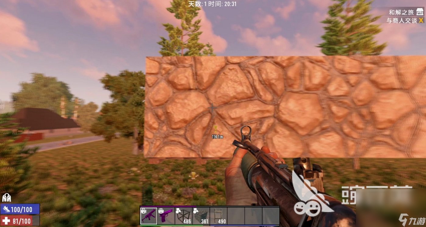 双人成行 终极版 截图14