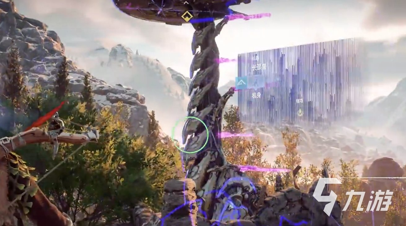 原神 豪华版 截图13