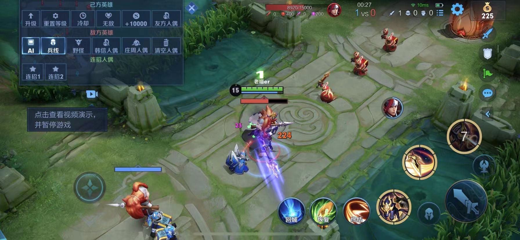 饥荒 重制版 截图8