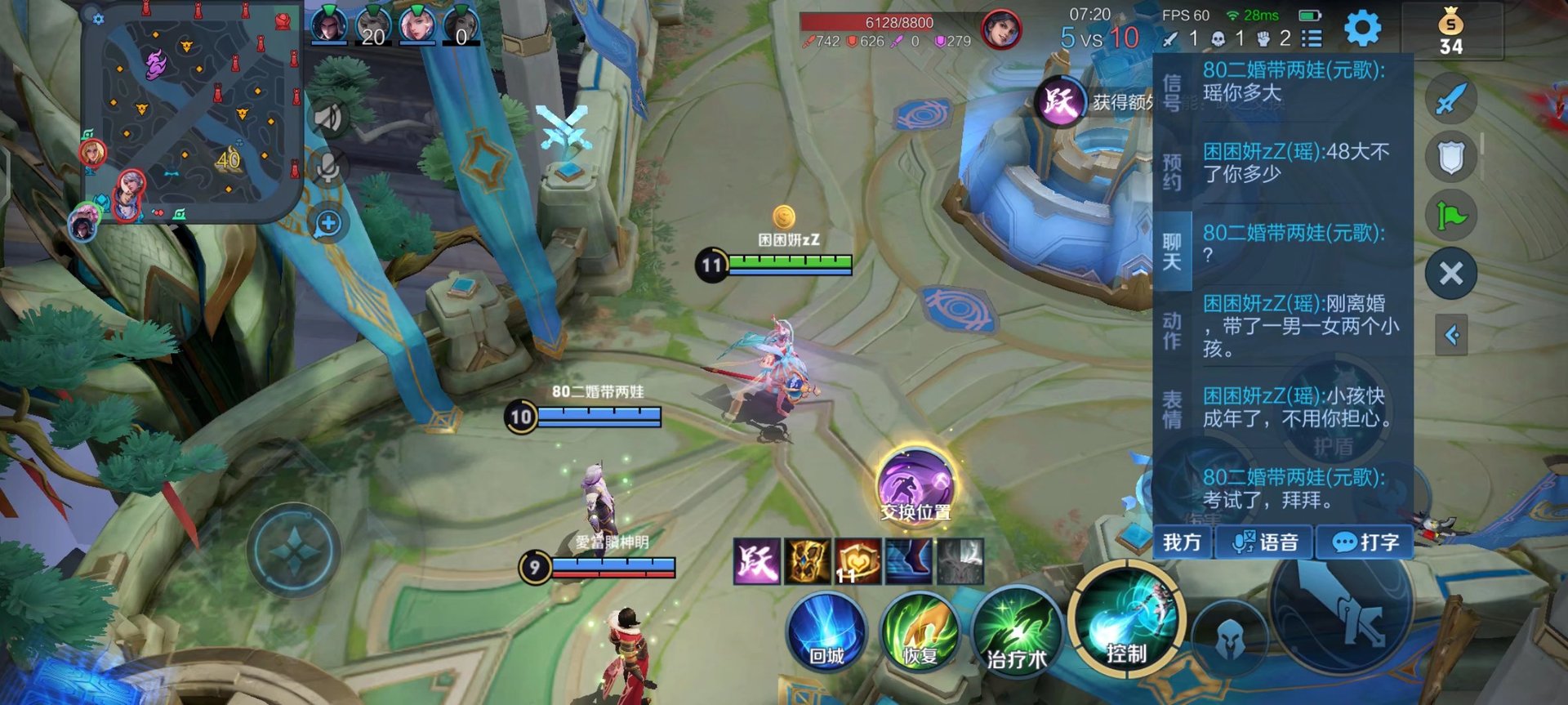 死亡搁浅 年度版 截图14